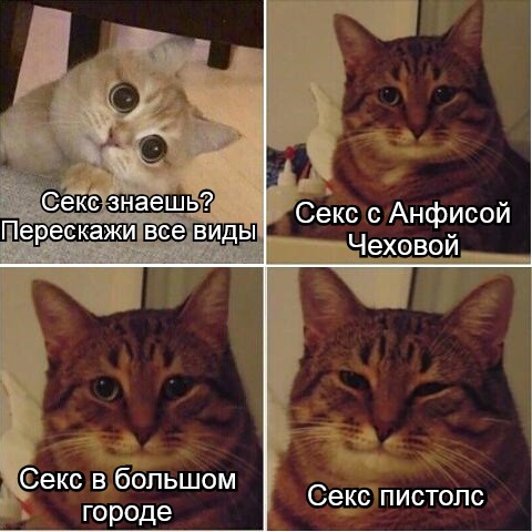 Картинки для деградации 288 (разной степени свежести)