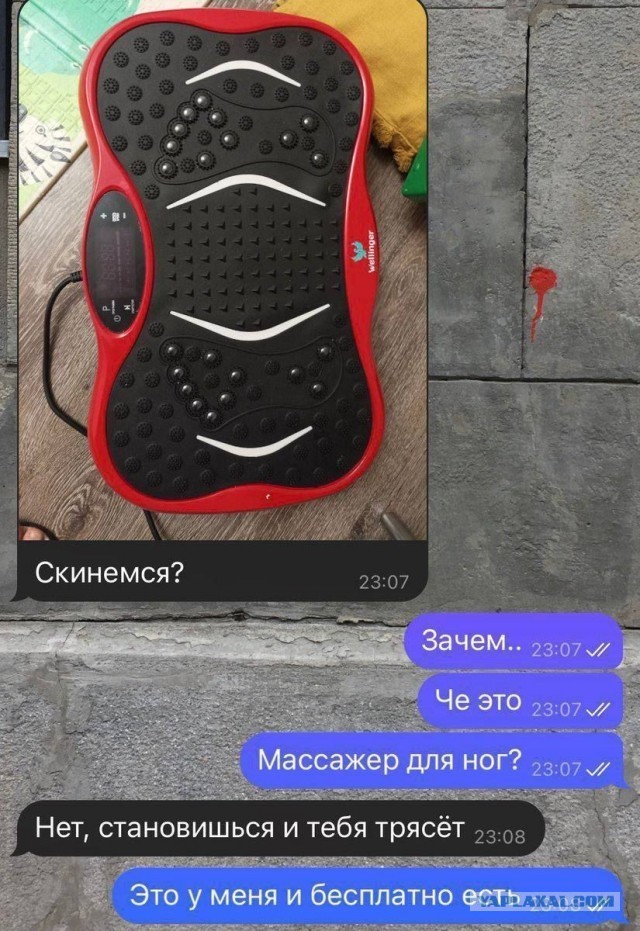 Психомемы-12