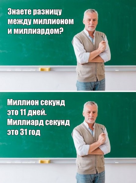 Веселые картинки в пятницу (30.10)