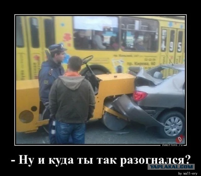 Ну что же вы господа полицейские?