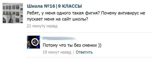 Смешные комментарии из соц. сетей