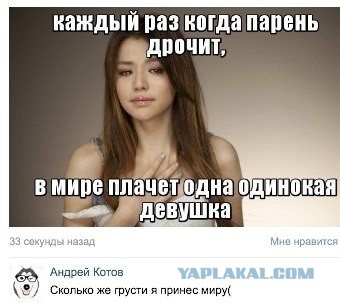 Подборка комментариев из соц.сетей!