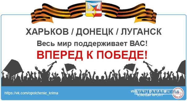В Харькове избили членов "Правого сектора"