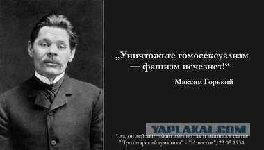 Ляшко поймали