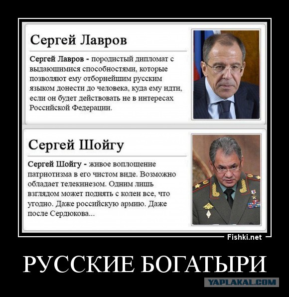 Лавров Сергей Викторович
