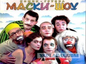 Немного о 90-х