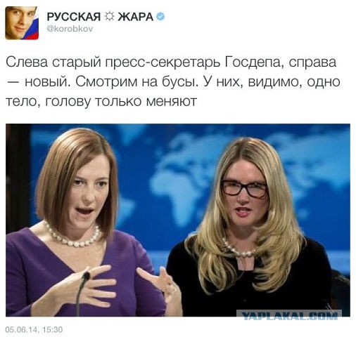 Джен Псаки нашла в Ростовской области горы