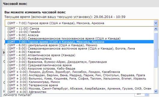 Позвонил мне знакомый с Тернополя...