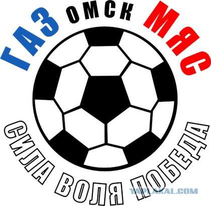 Сумашедший гол!