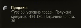 Wargaming 14