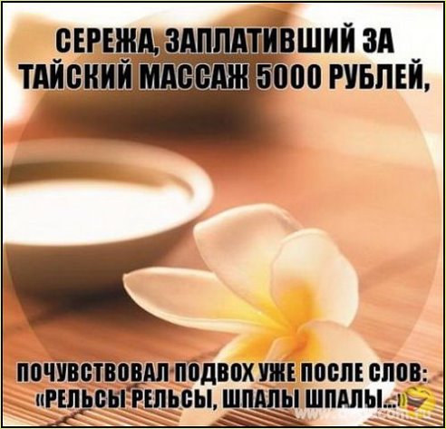 Картинки, вроде смешные.