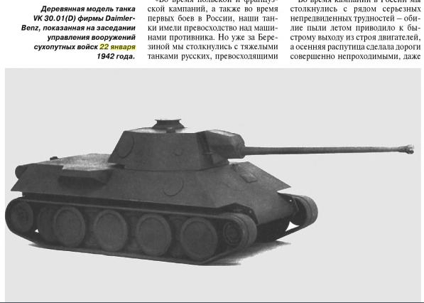 Wargaming 15