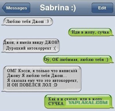 Double FAIL