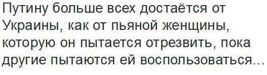 Reuters ожидает схватку Путина с