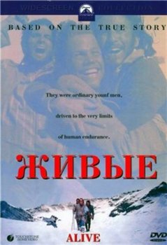 10 отличных фильмов, основанных на реальных