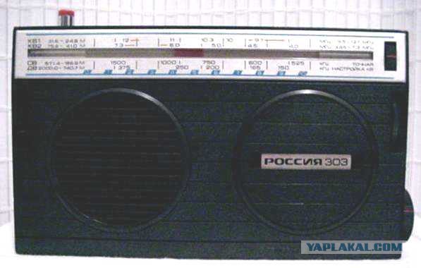 Russian 80-90s transistor radios