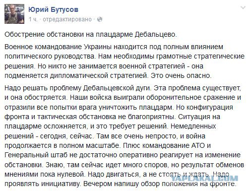 Перемирие кончилось, едва начавшись.