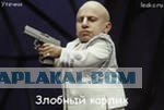 Маразм крепчает