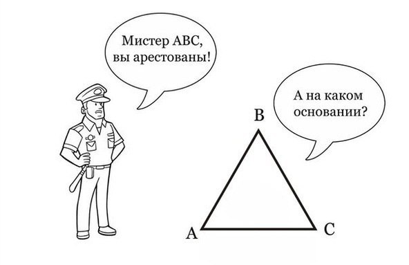 Релятивистские анекдоты