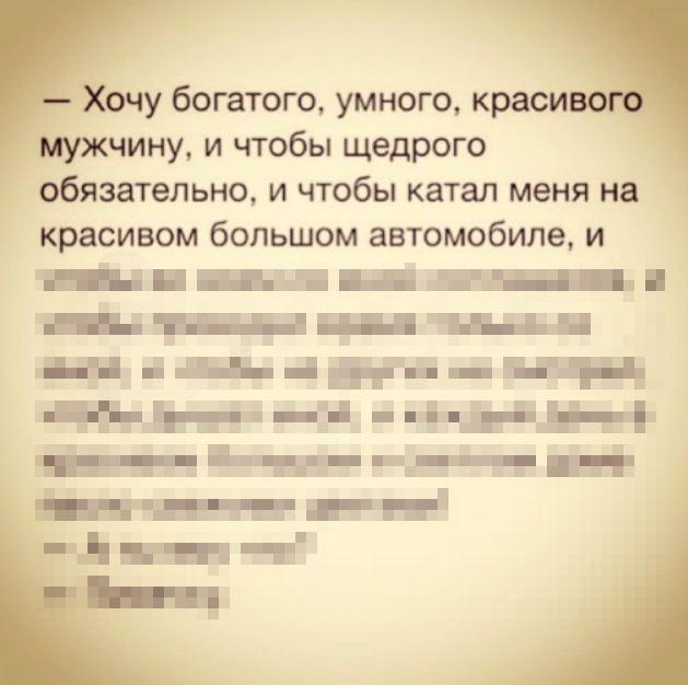 Сущность женщин одной картинкой