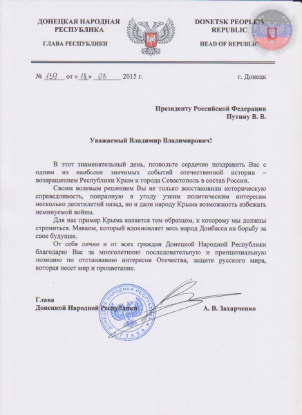 Перемирие кончилось, едва начавшись. часть 5