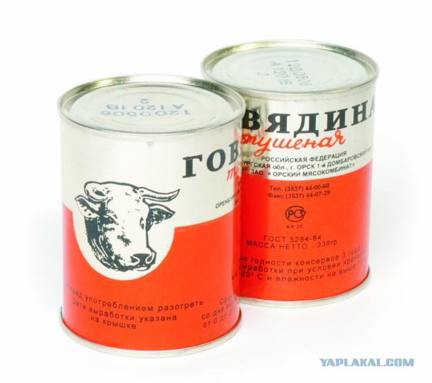 Говяды атакуют!