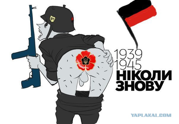Новый символ победы в Украине