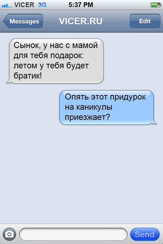 Смешные комментарии из социальных сетей