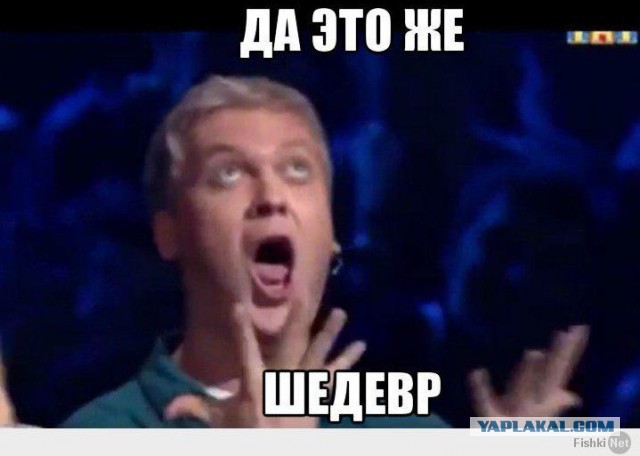 Как выйти замуж с помощью ЯПа!