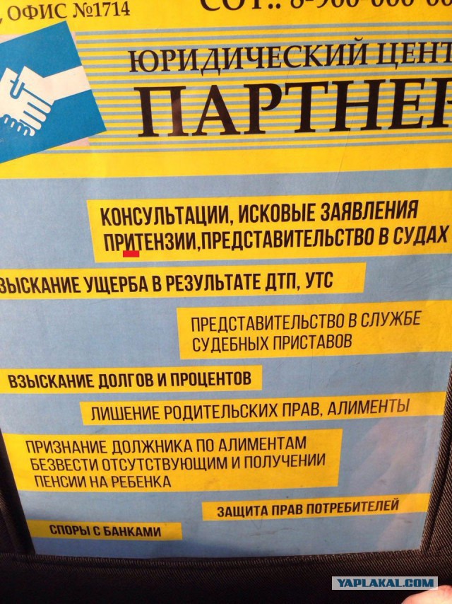 Россия24
