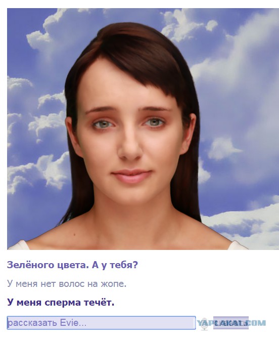 День, когда черные люди остановились
