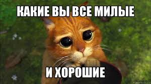 ЯПлакал в лицах