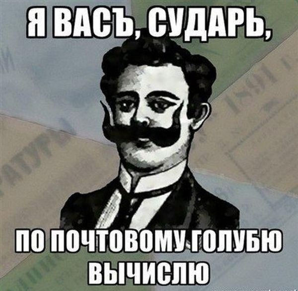 Разбирал хлам на чердаке и нашёл старую газету