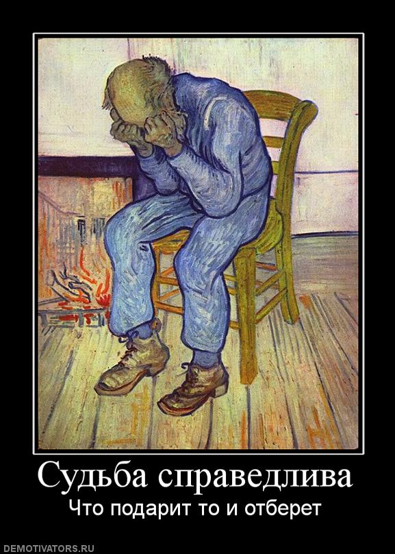 Вы хотите "демов"?