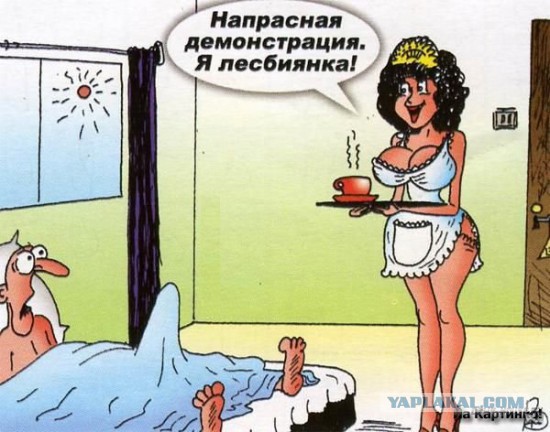 Рисованные эротические приколы