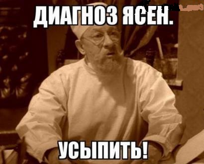 Ты зачем мать позоришь?
