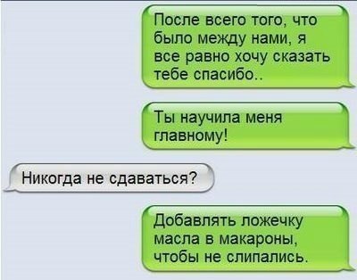 Смешные комментарии из социальных сетей 26.08.15