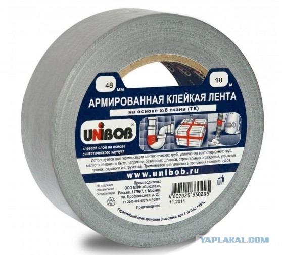 Свариваем медные провода.