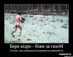 Украине снова грозит дефолт?