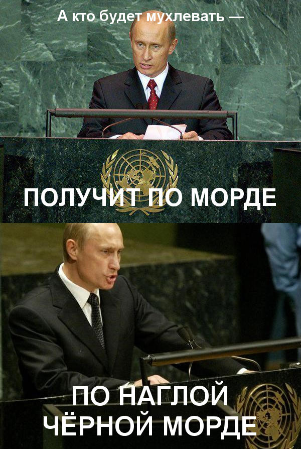 10 политических картинок часть 9