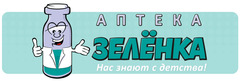 Как в Лондоне добыть денег?