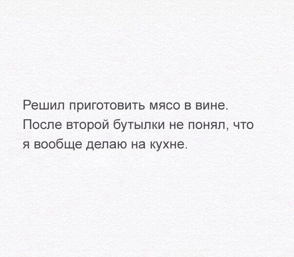 Картинки и приколы из соцсетей