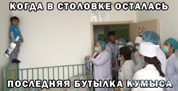 Истории от врачей -57