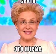 Новые трудовыебудни