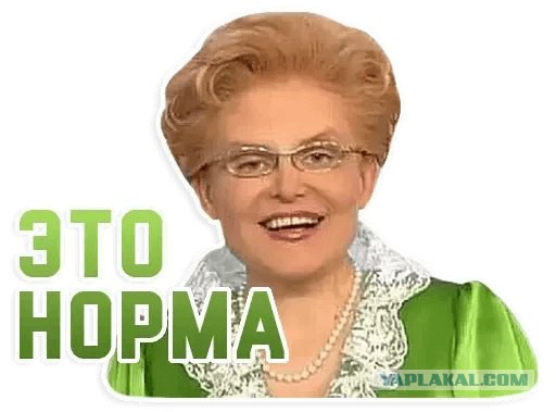 Будущие миллиардеры не терпят обид