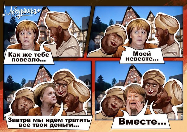 Карикатуры