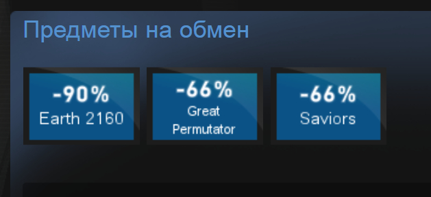 Steam. Объединяемся!, все о геймерском сообществе