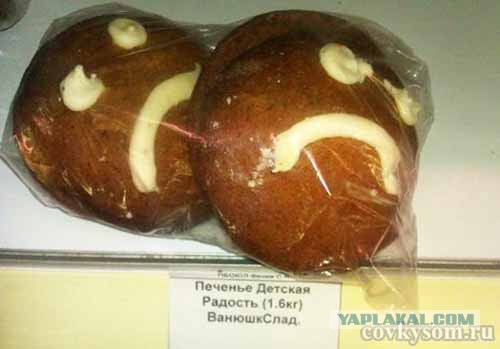 Весёлые картинки