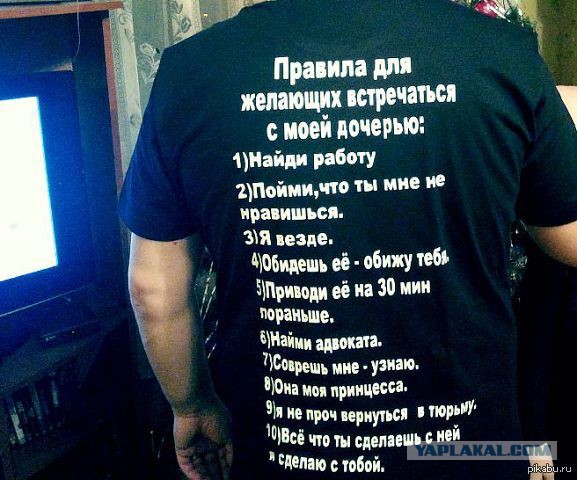Как вырастить из дочери плохую жену и маму