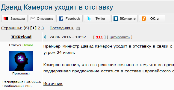 Политолог Окара заявил, что Украина не имеет права на существование
